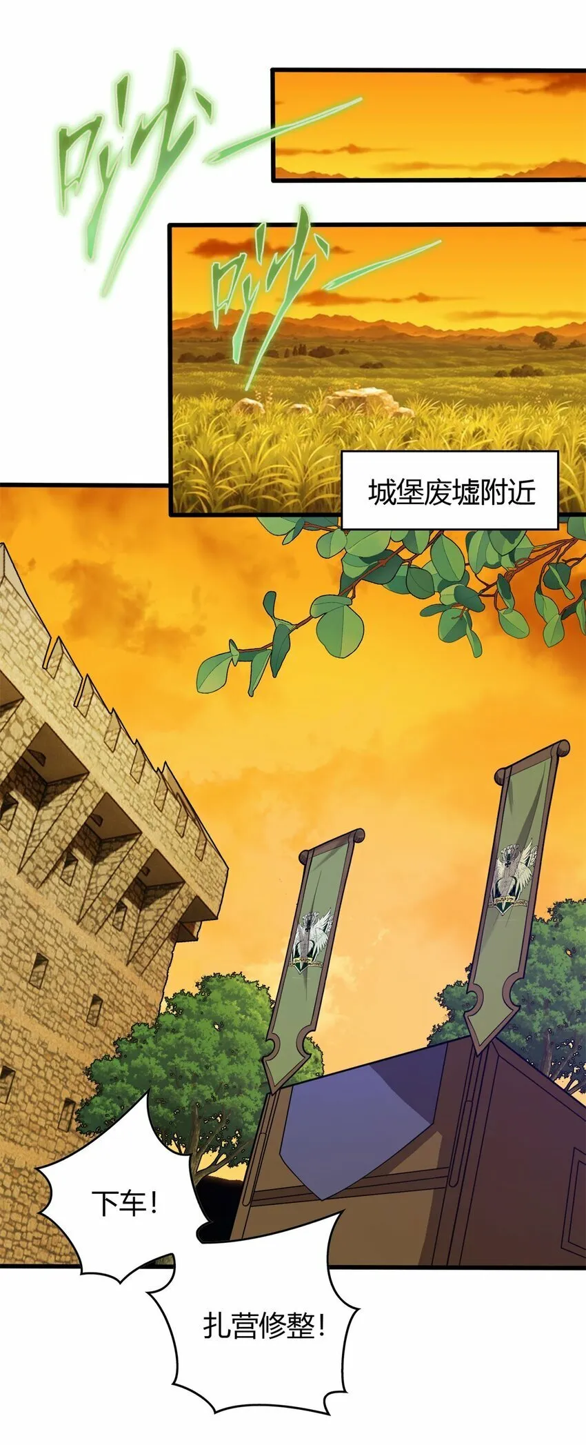017 五个红发 第11页