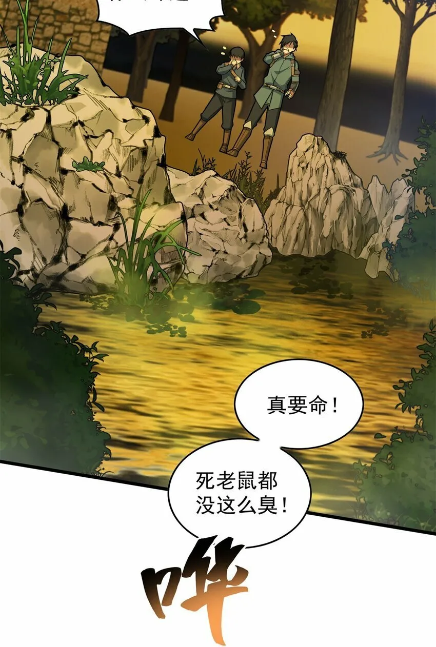 017 五个红发 第20页