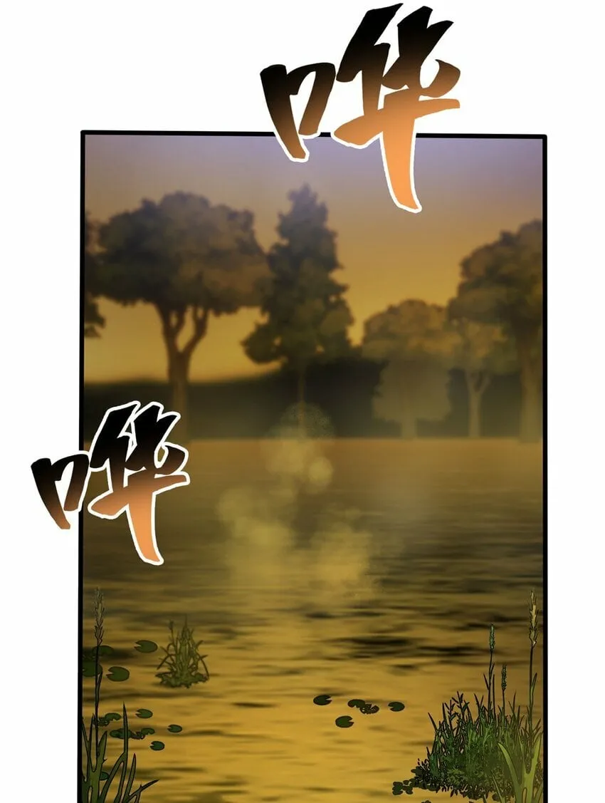 017 五个红发 第21页