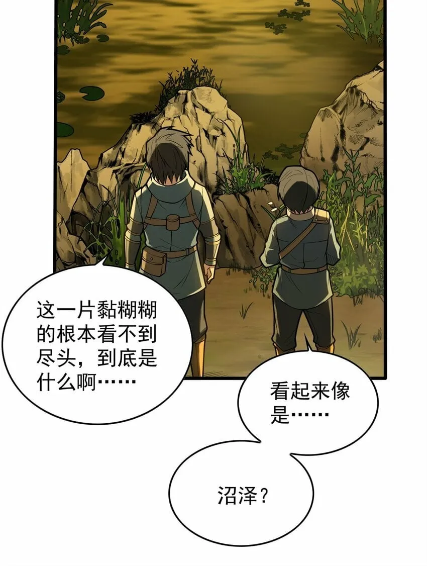 017 五个红发 第22页