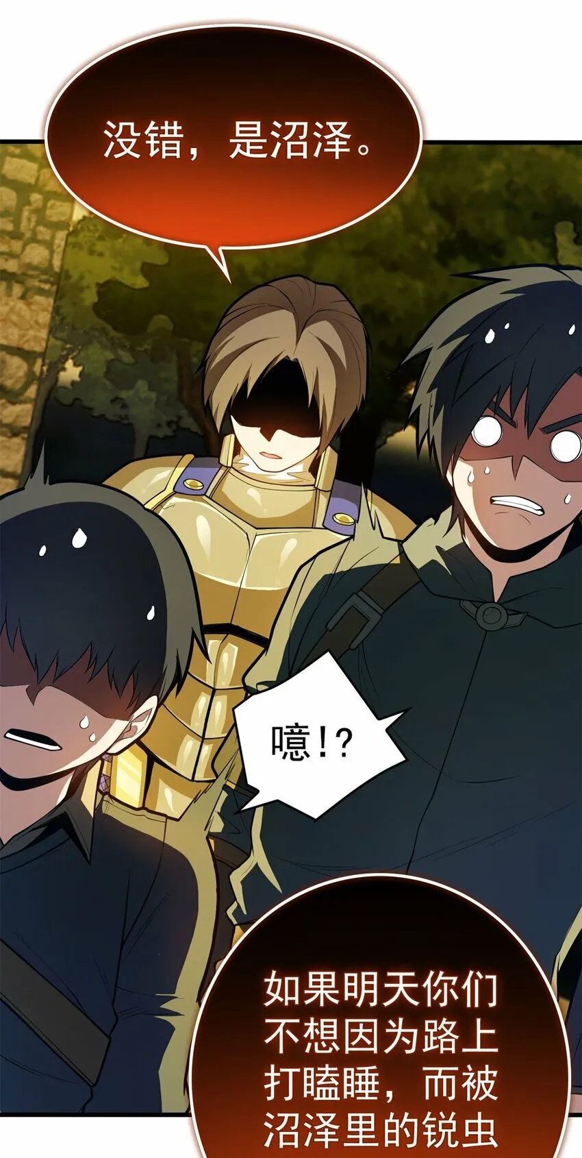 017 五个红发 第23页