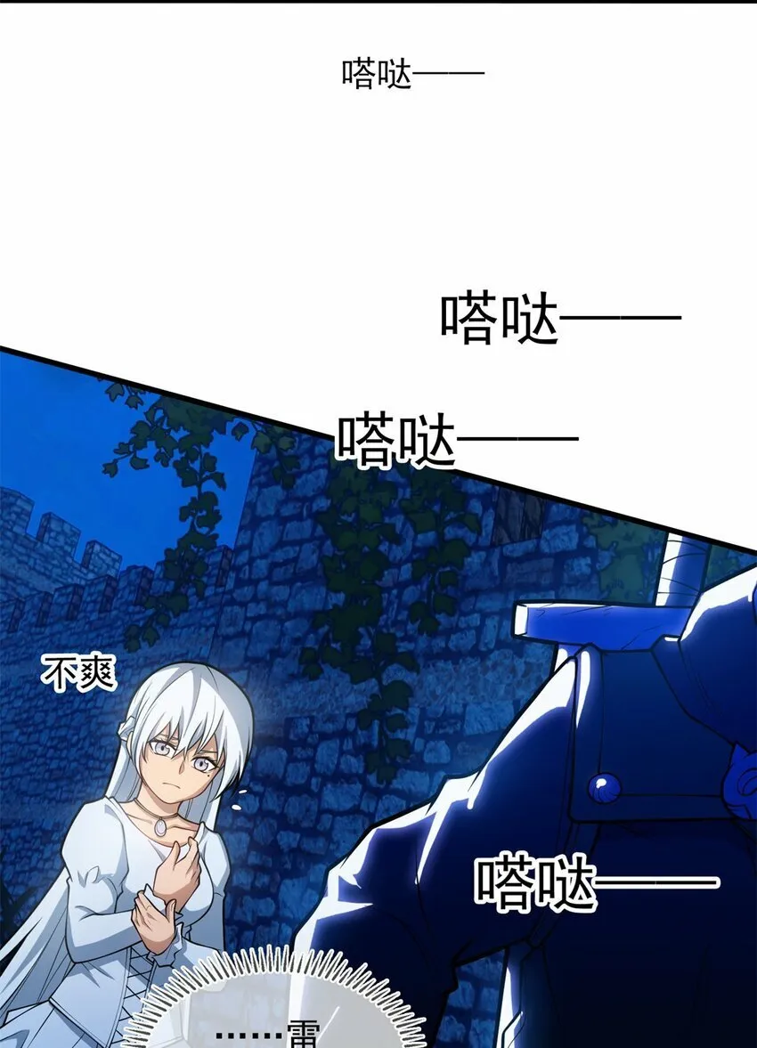 017 五个红发 第31页