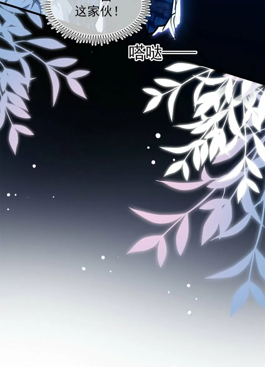 017 五个红发 第32页