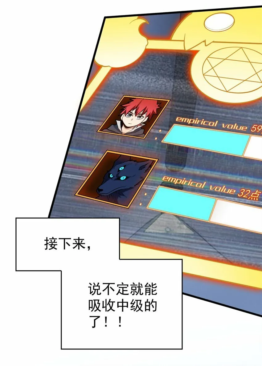 017 五个红发 第38页