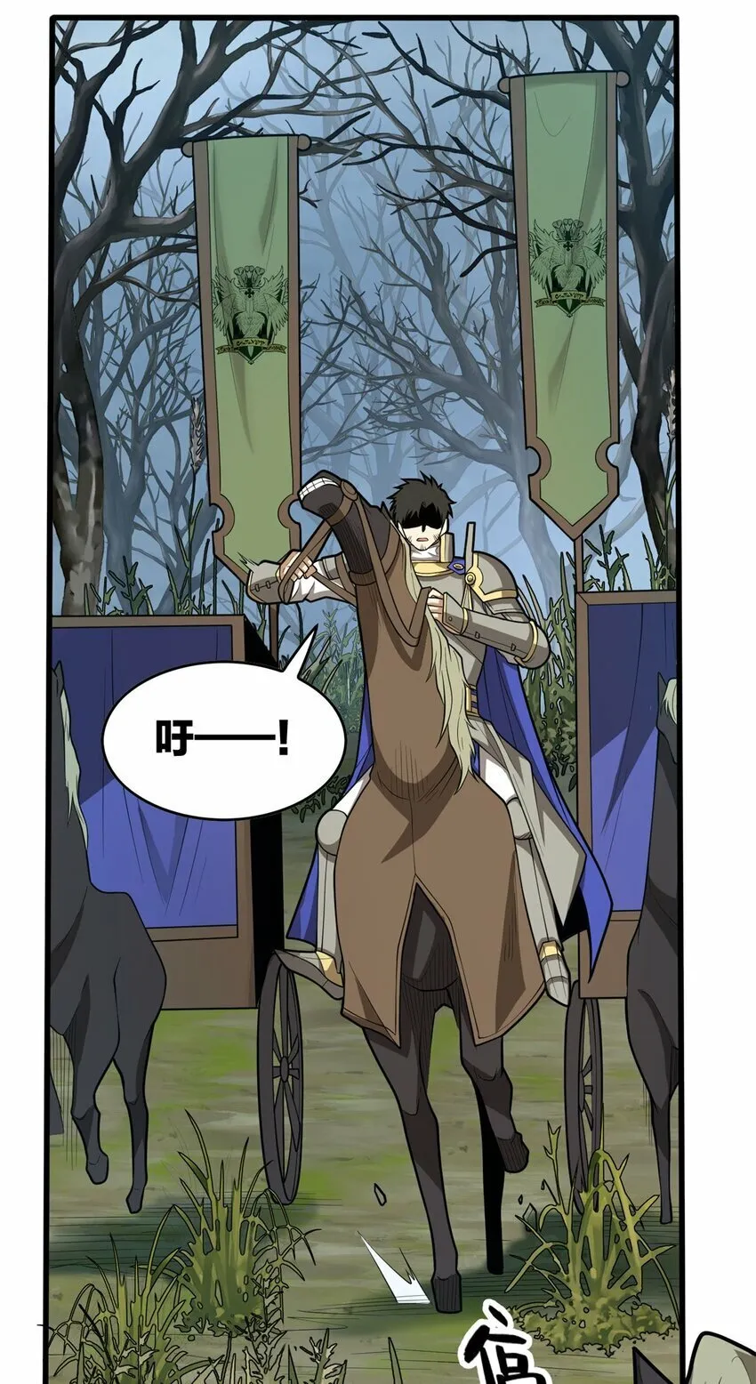 017 五个红发 第41页