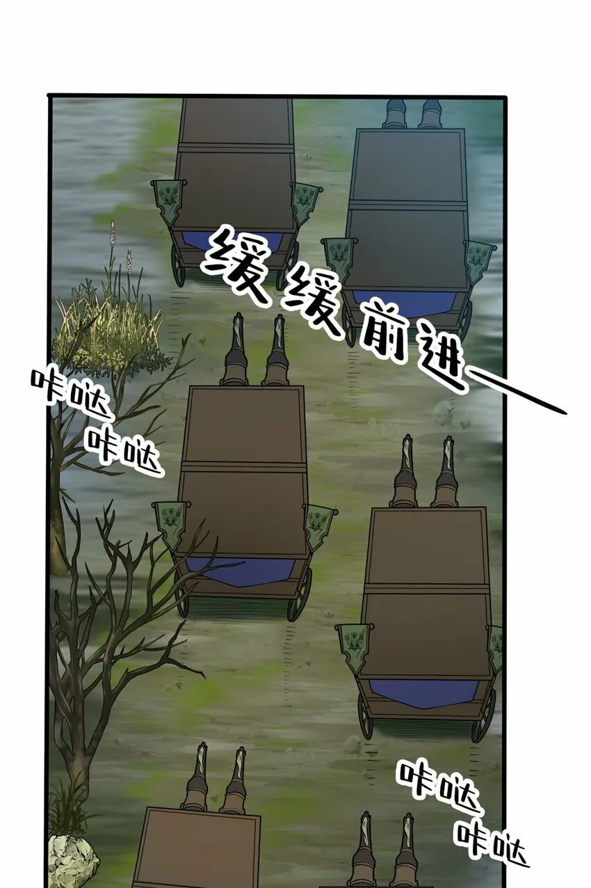 017 五个红发 第43页