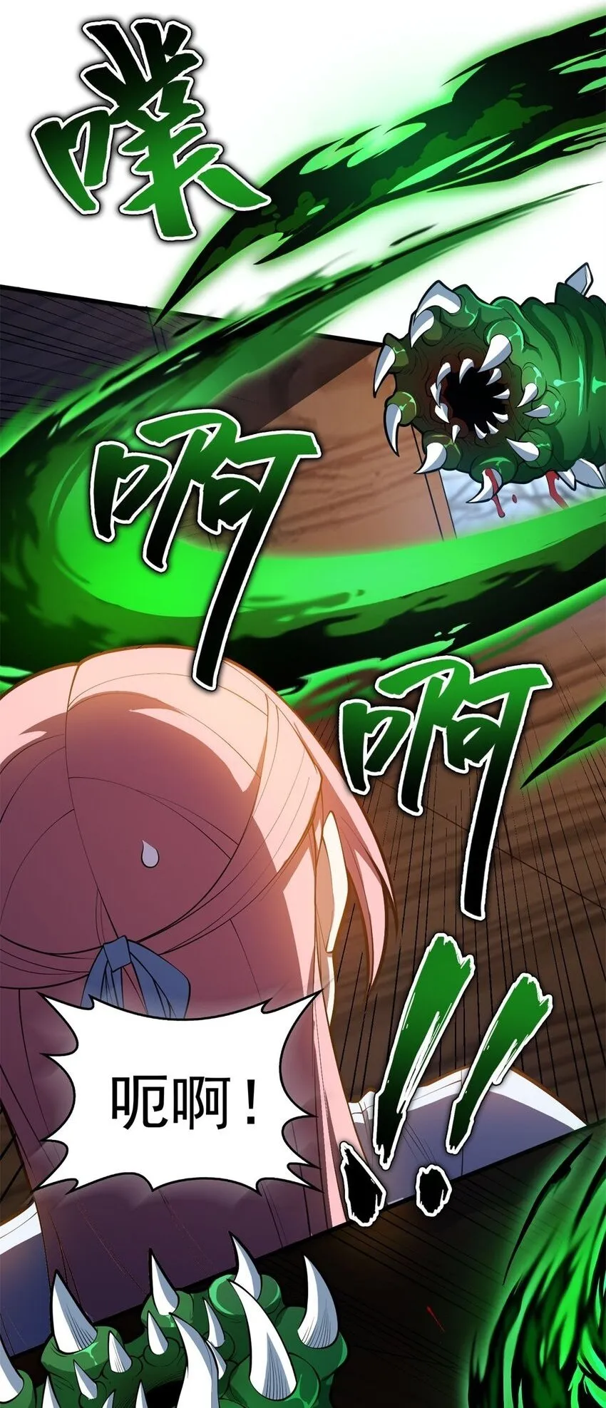 018 骑士等级考核 第2页