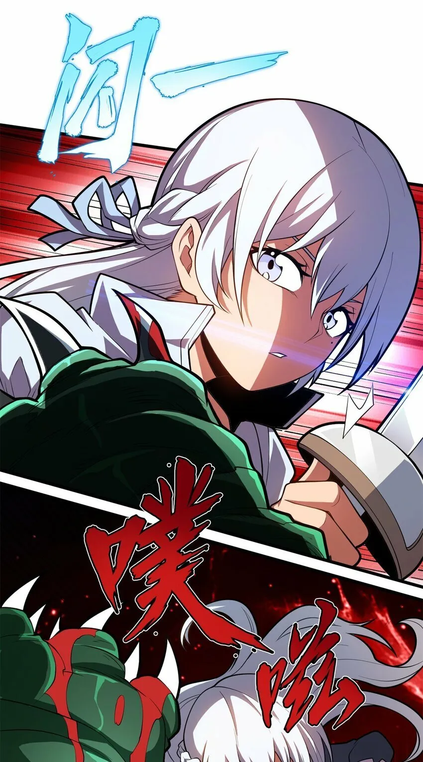018 骑士等级考核 第17页