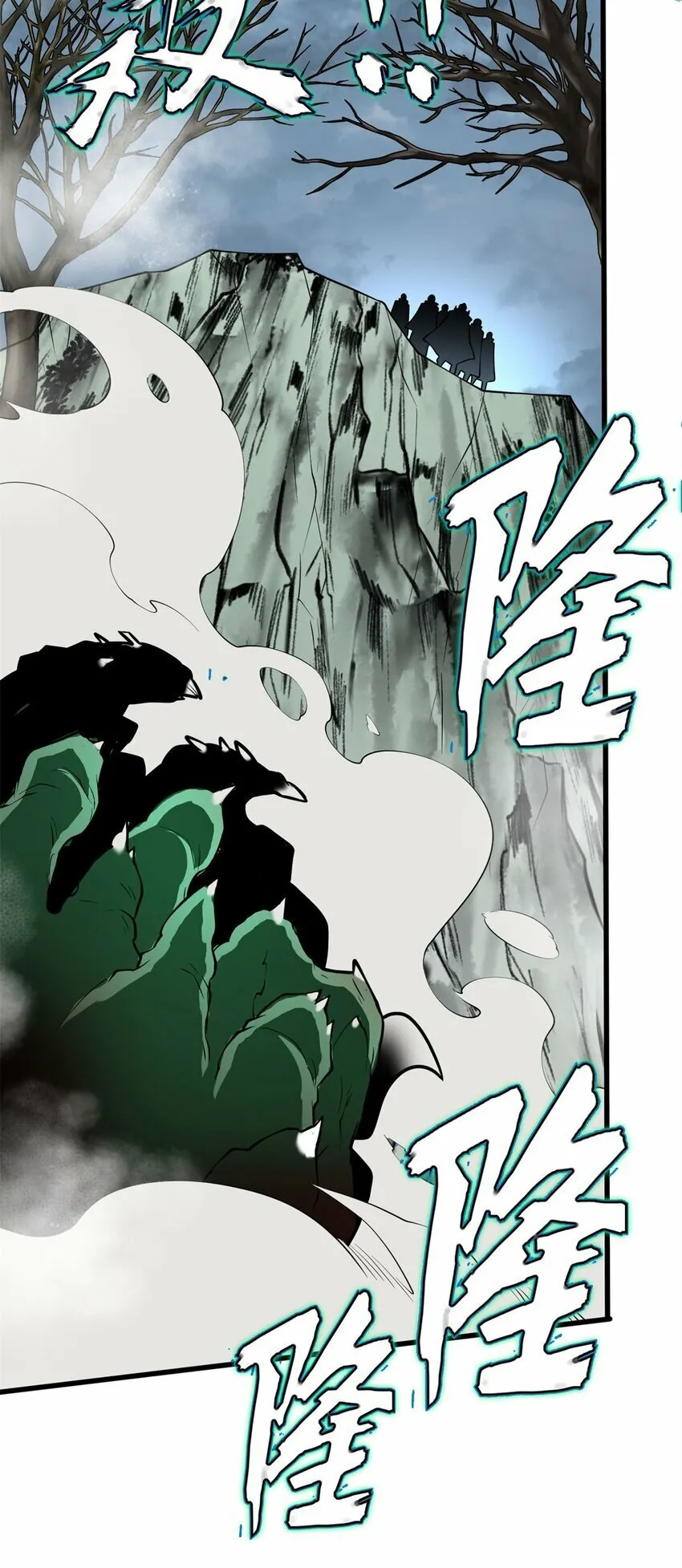 018 骑士等级考核 第21页