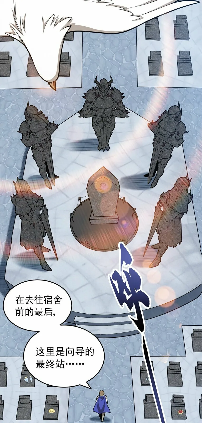 019 阿夫里翁学院 第12页