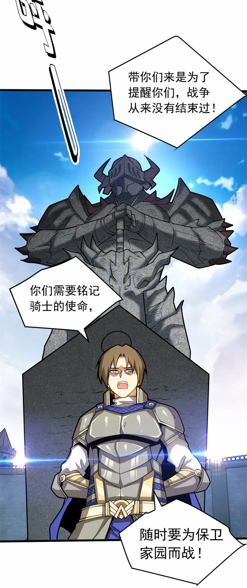 019 阿夫里翁学院 第15页