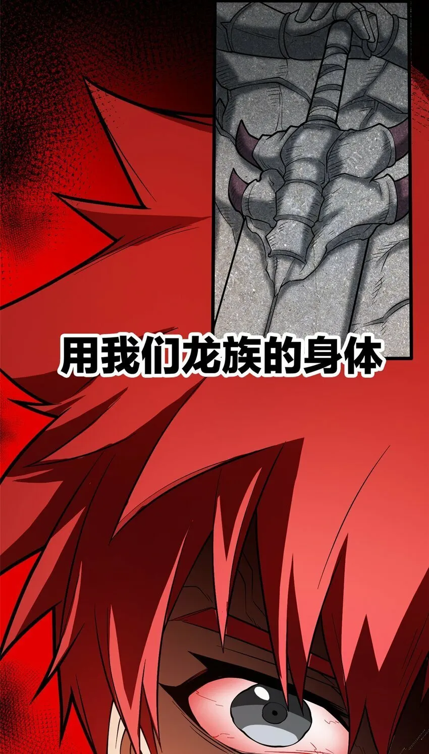 019 阿夫里翁学院 第18页