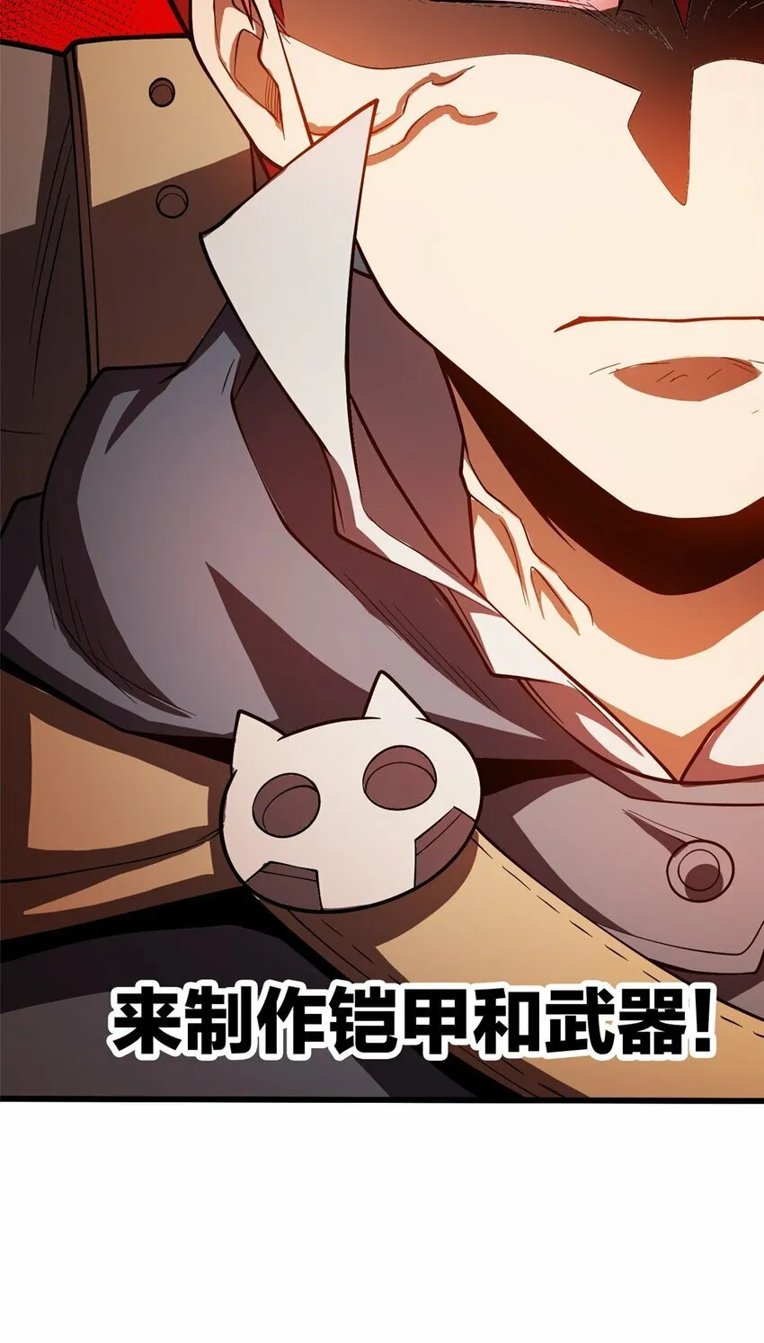 019 阿夫里翁学院 第19页