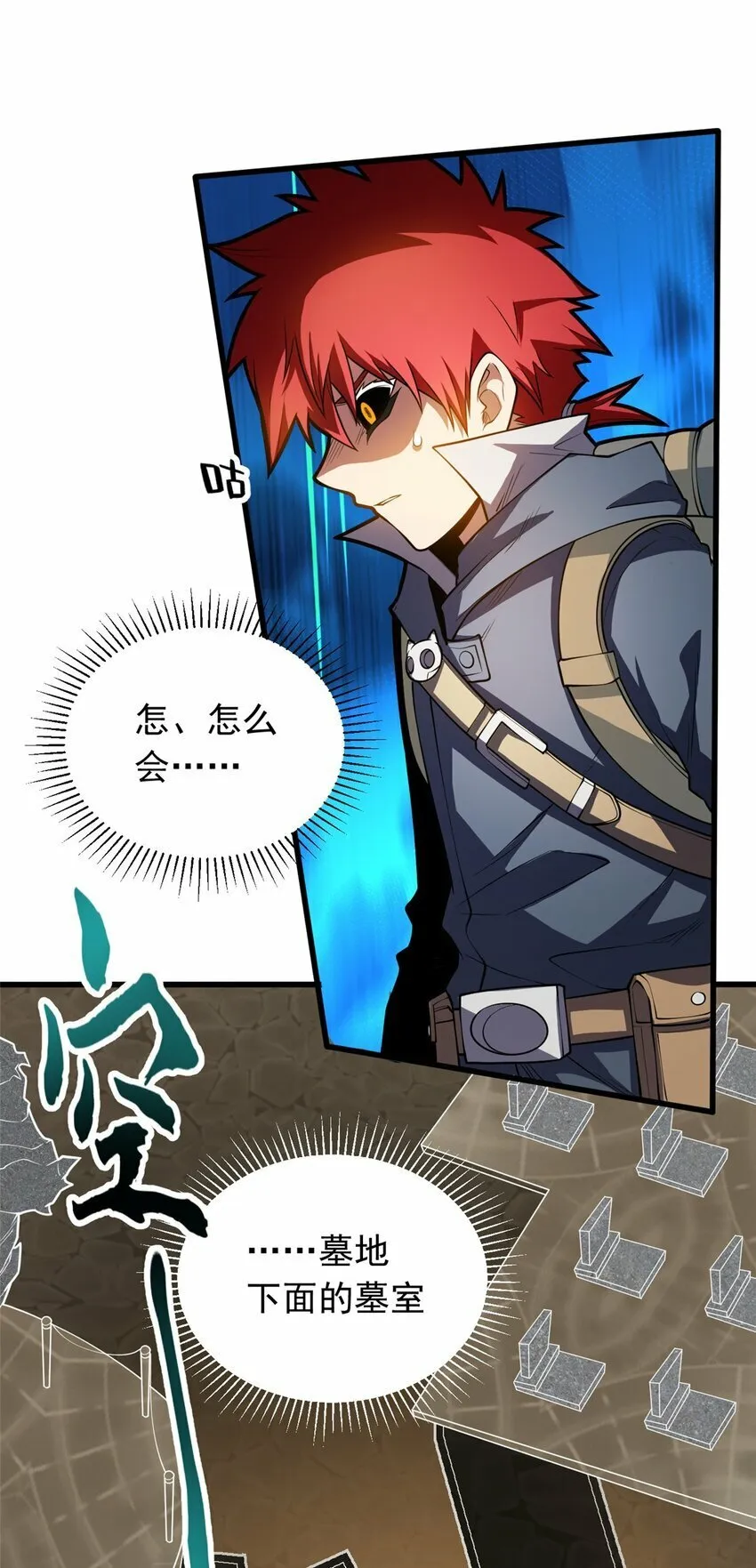 019 阿夫里翁学院 第25页