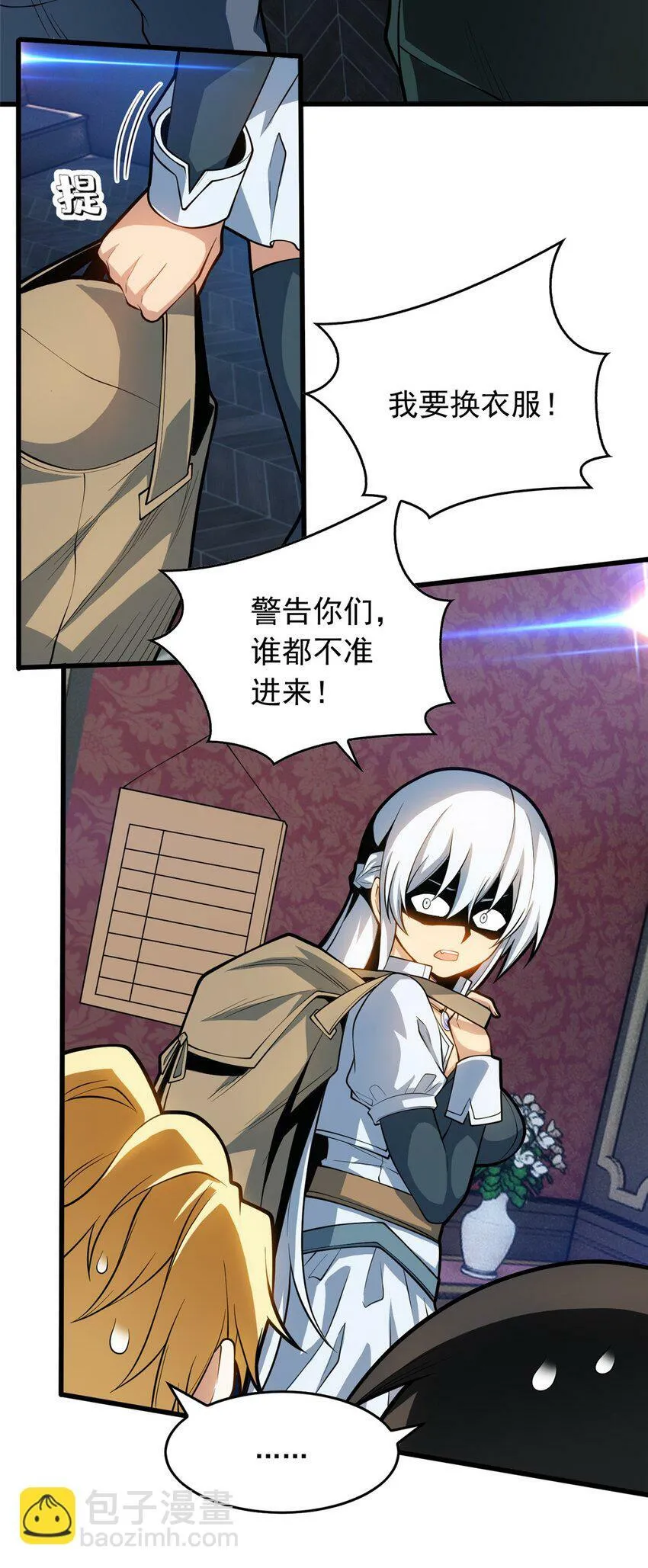 019 阿夫里翁学院 第37页