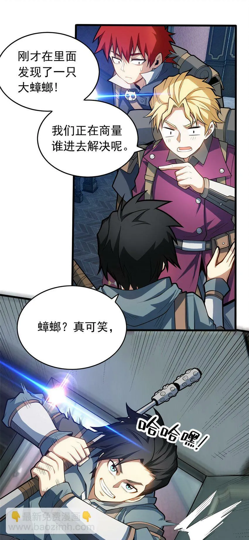 019 阿夫里翁学院 第40页