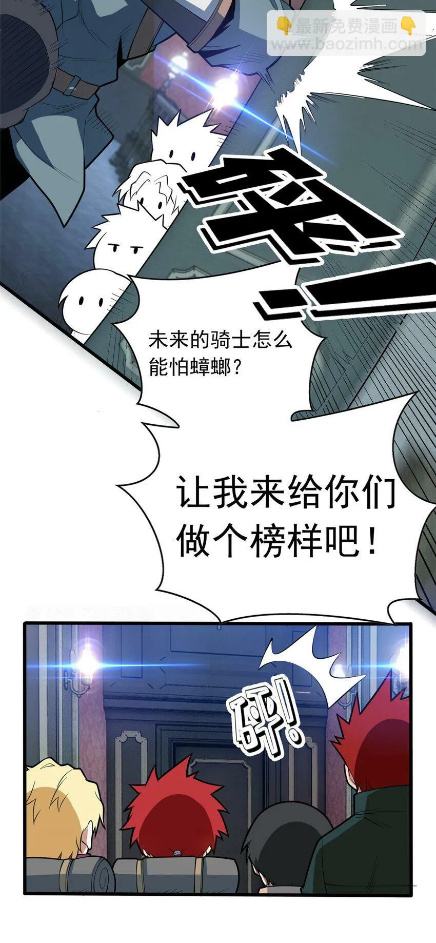 019 阿夫里翁学院 第41页