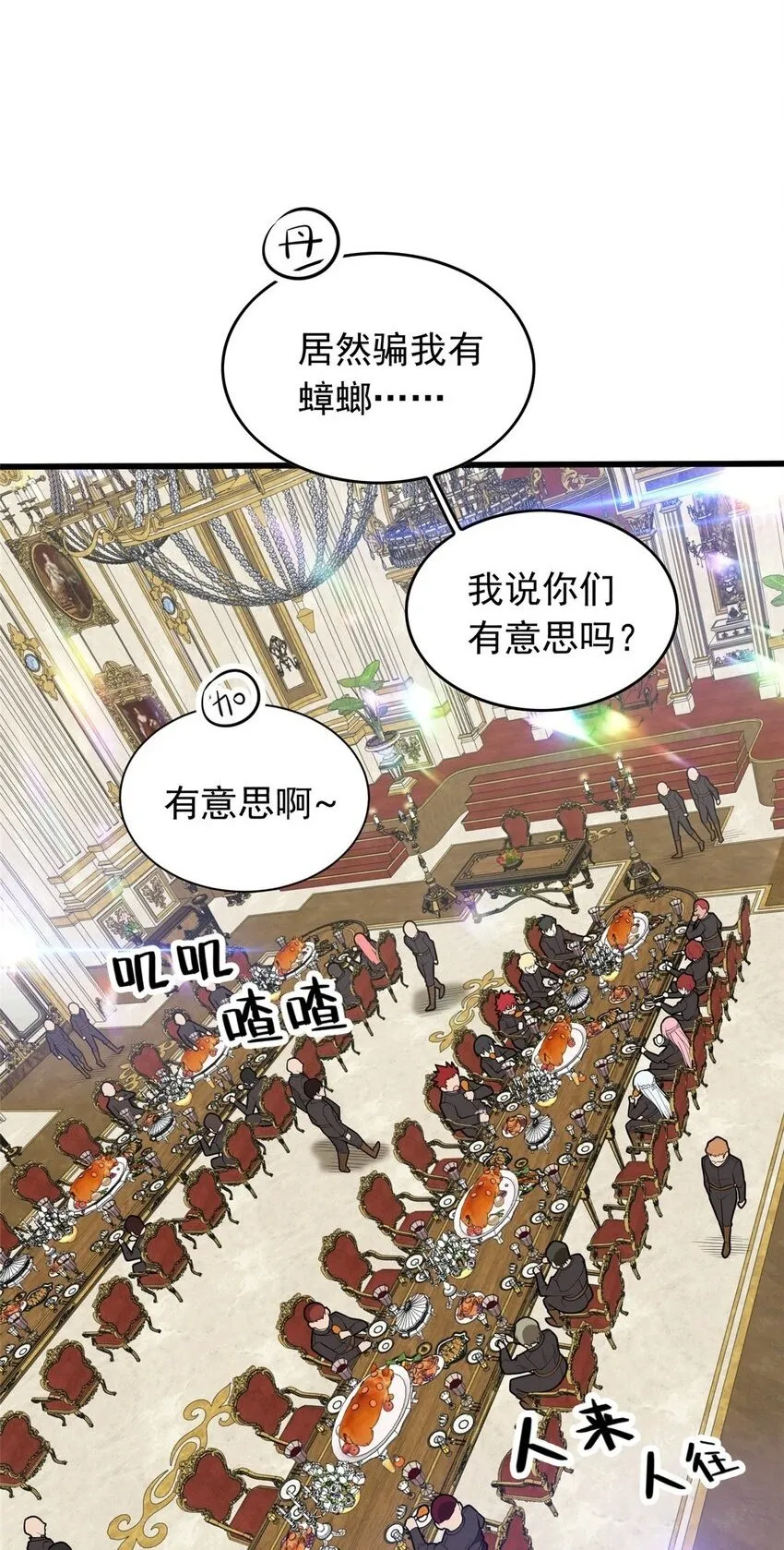020 风波 第2页