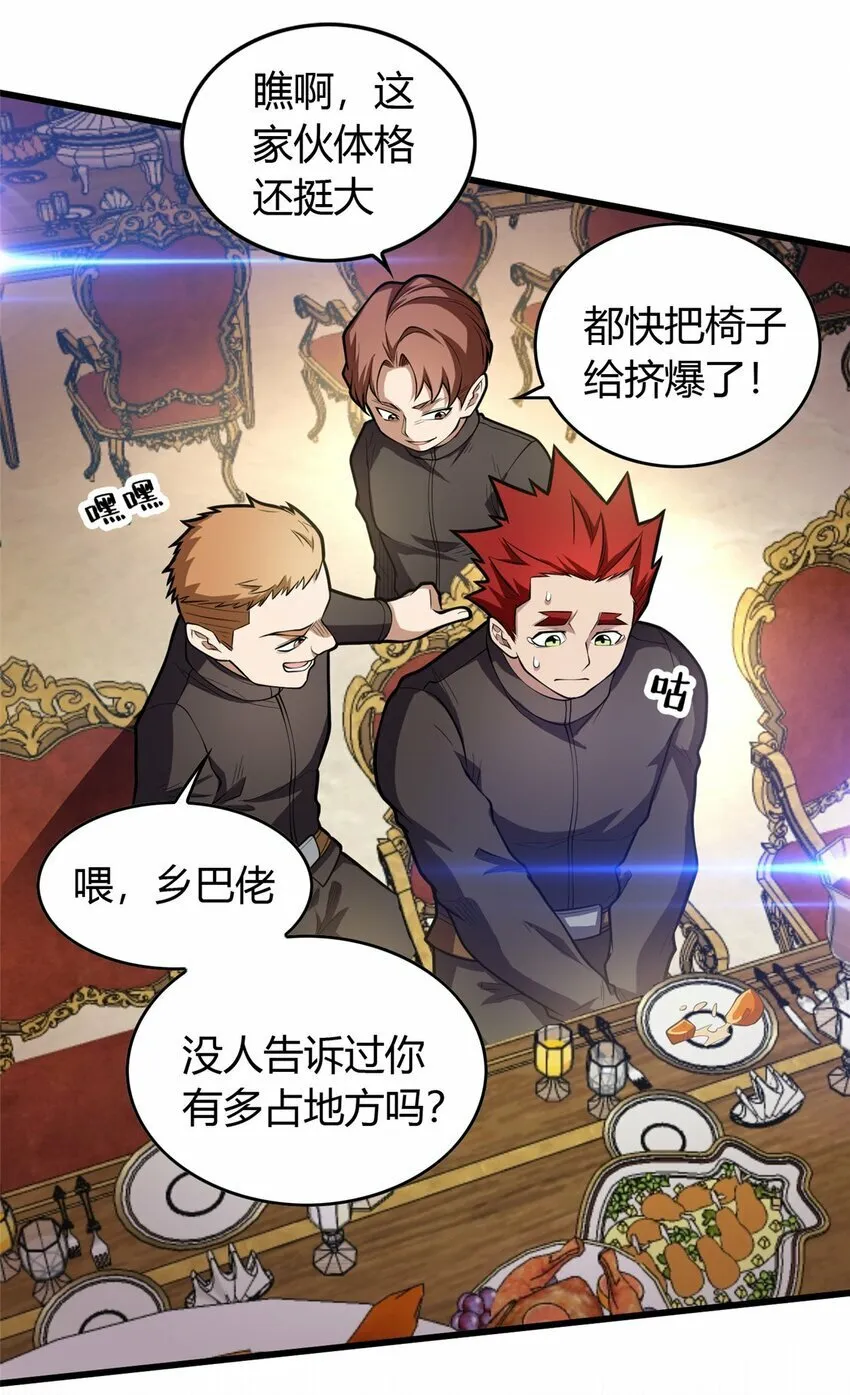 020 风波 第9页