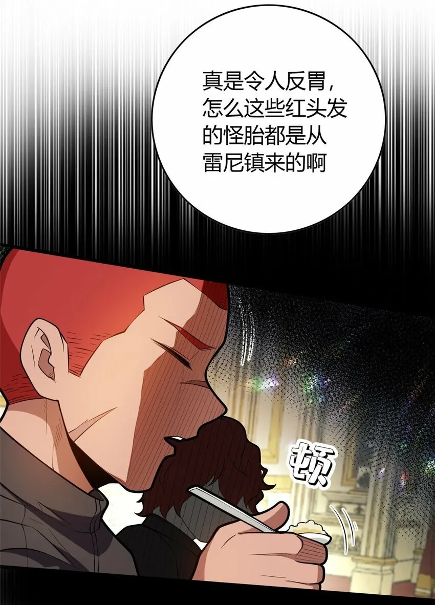 020 风波 第10页