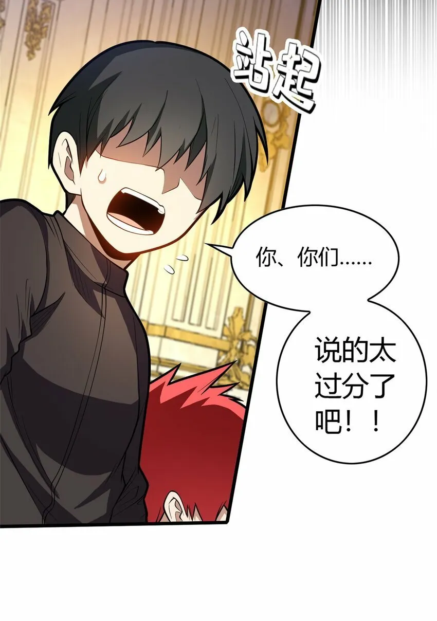 020 风波 第12页