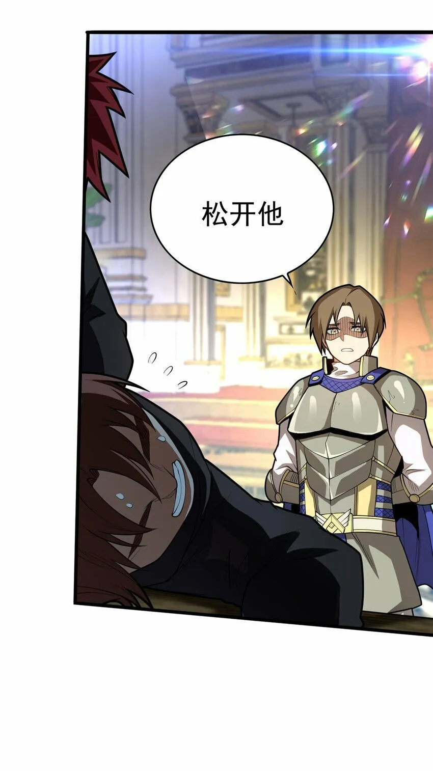020 风波 第22页