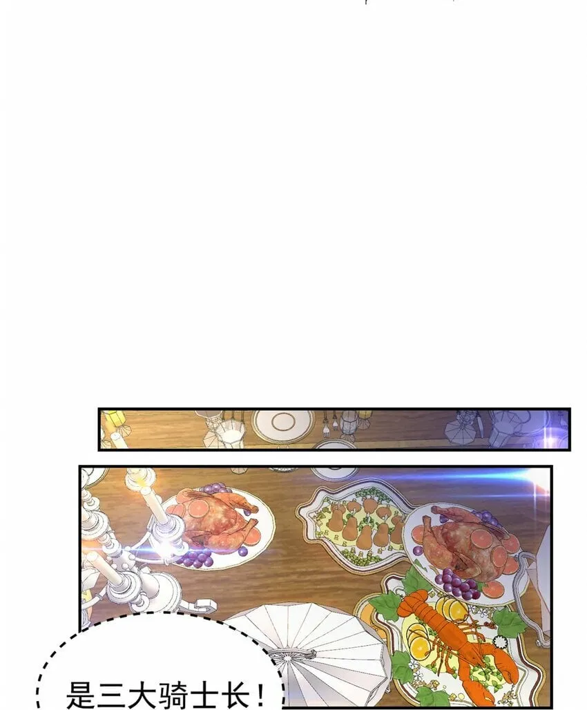 020 风波 第33页