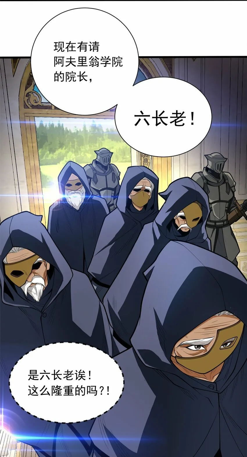 020 风波 第36页