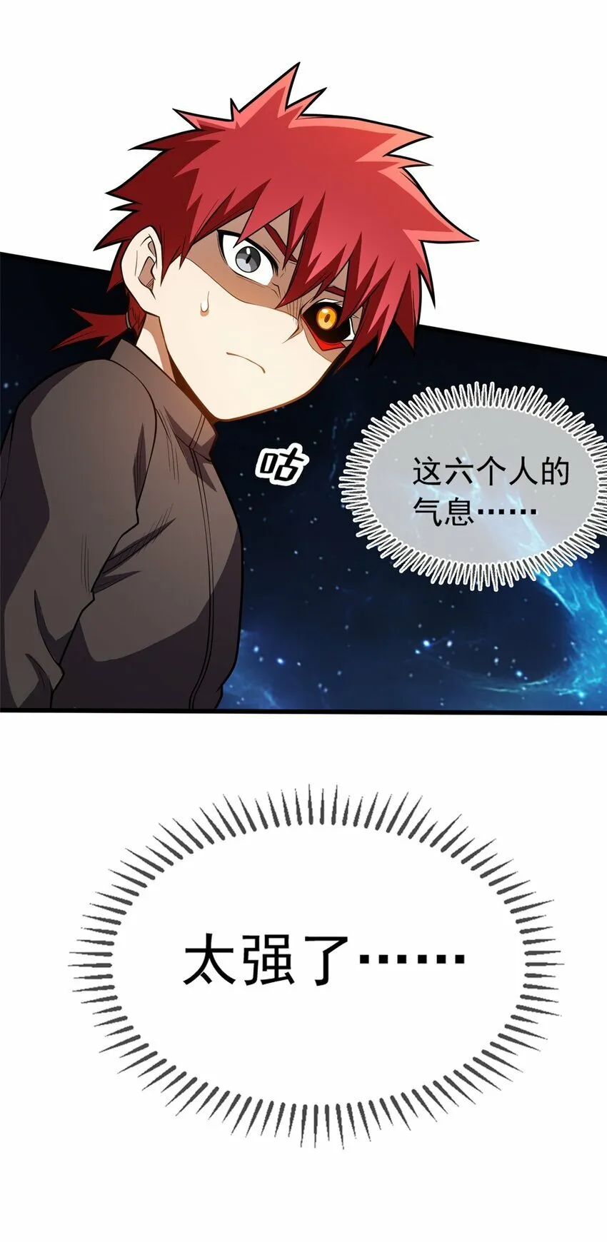 020 风波 第38页