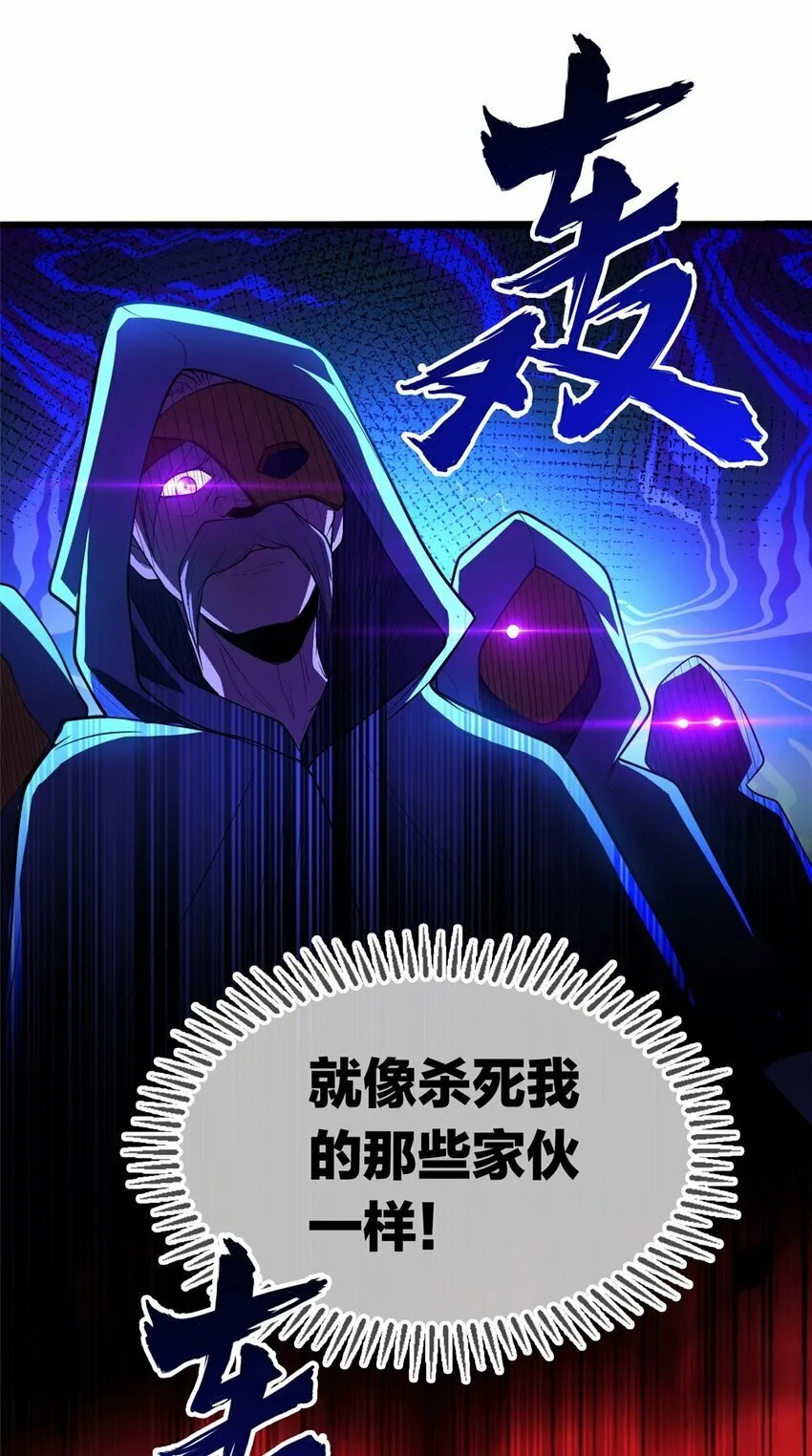 020 风波 第39页