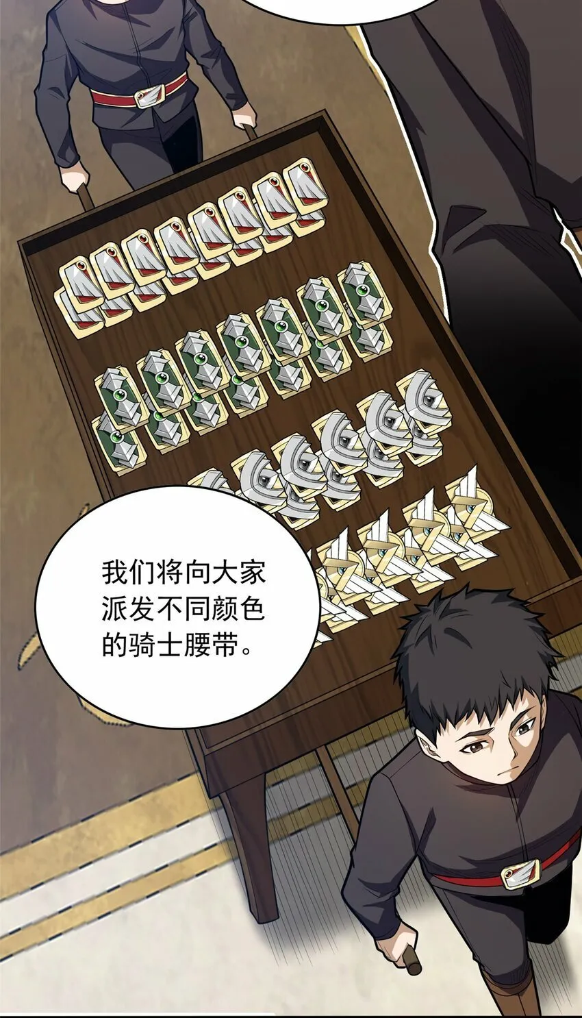 020 风波 第42页