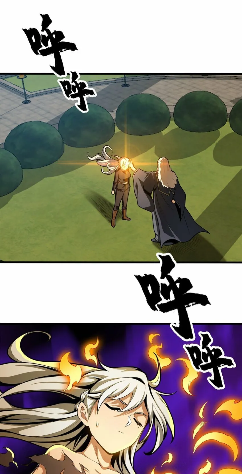021 考核中的意外 第28页