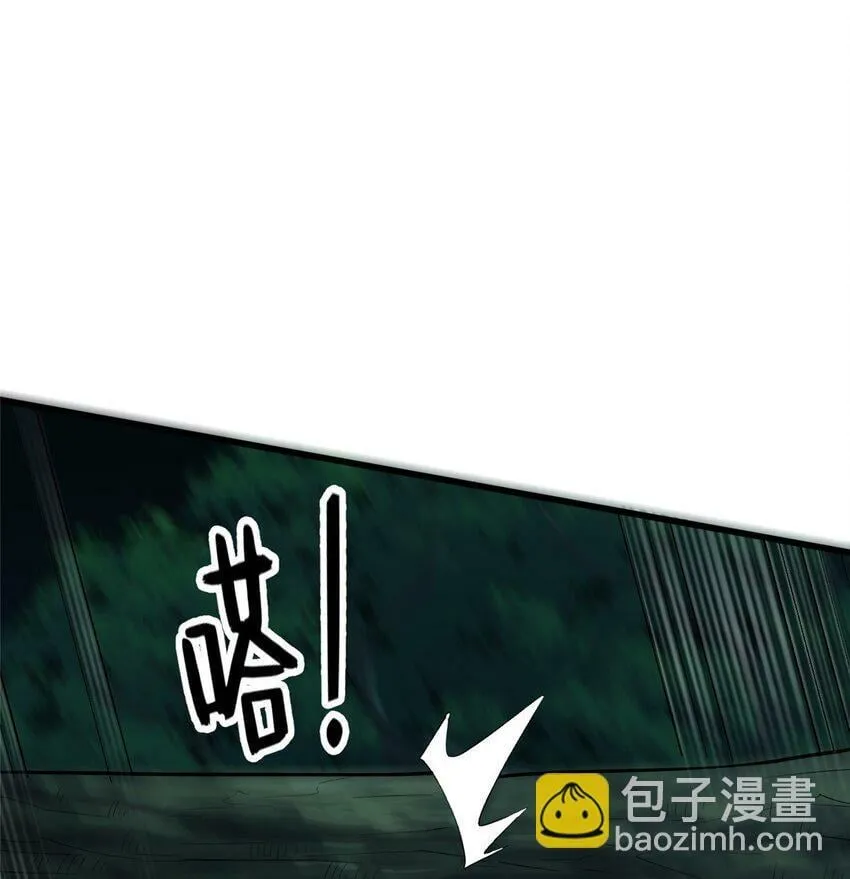022 潜行 第22页