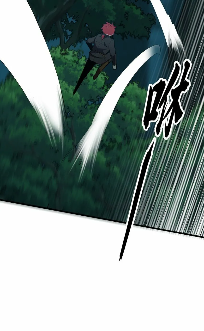022 潜行 第25页
