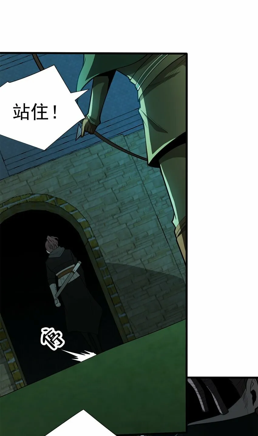 023 黑暗中的人 第36页