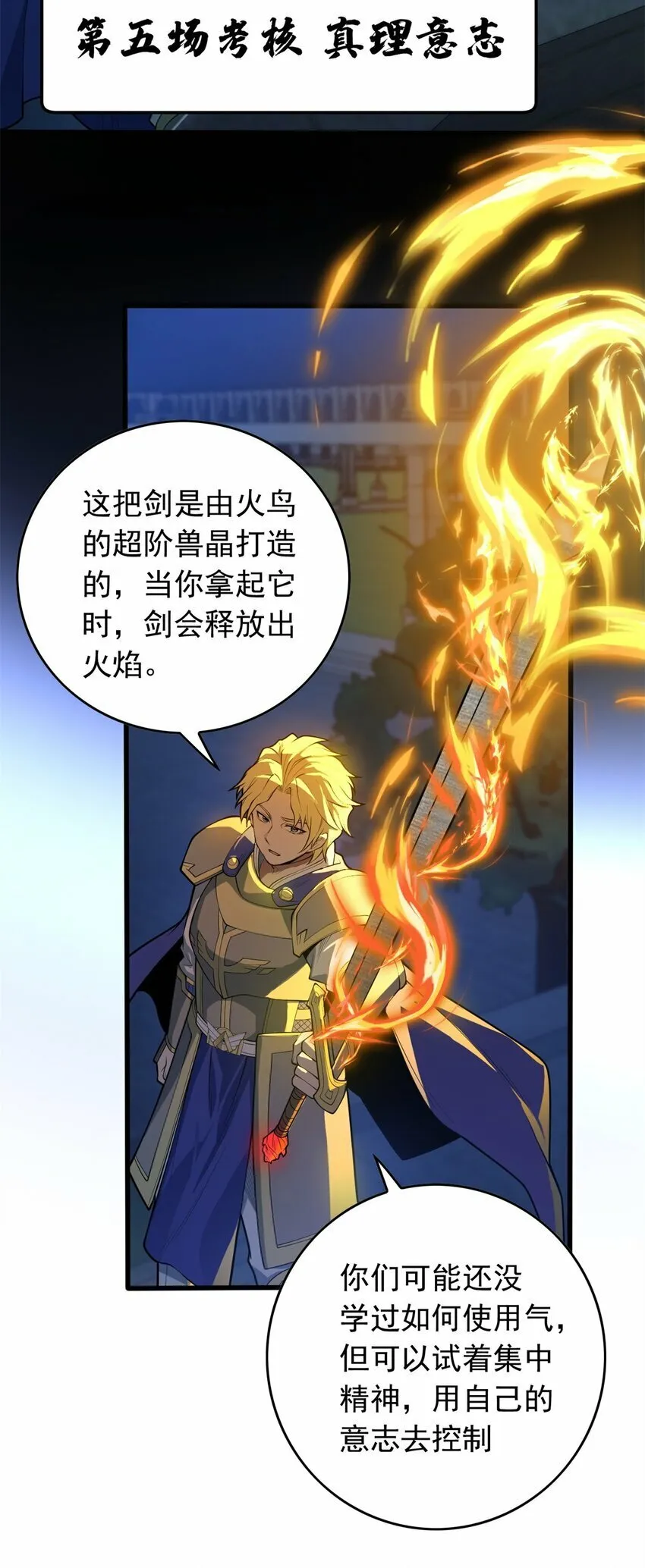 024 暗流 第3页