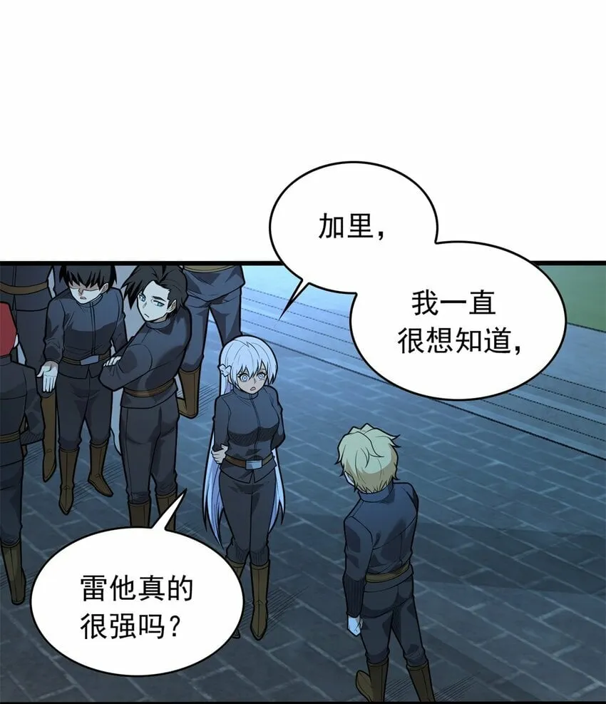 024 暗流 第12页