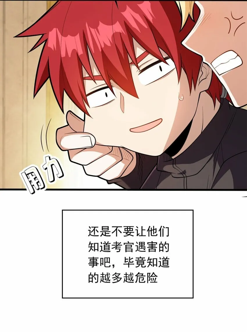 025 骑士腰带 第11页