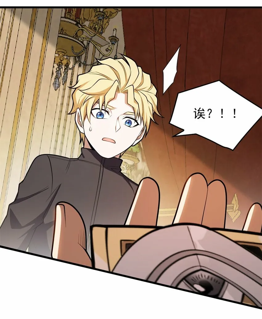 025 骑士腰带 第18页