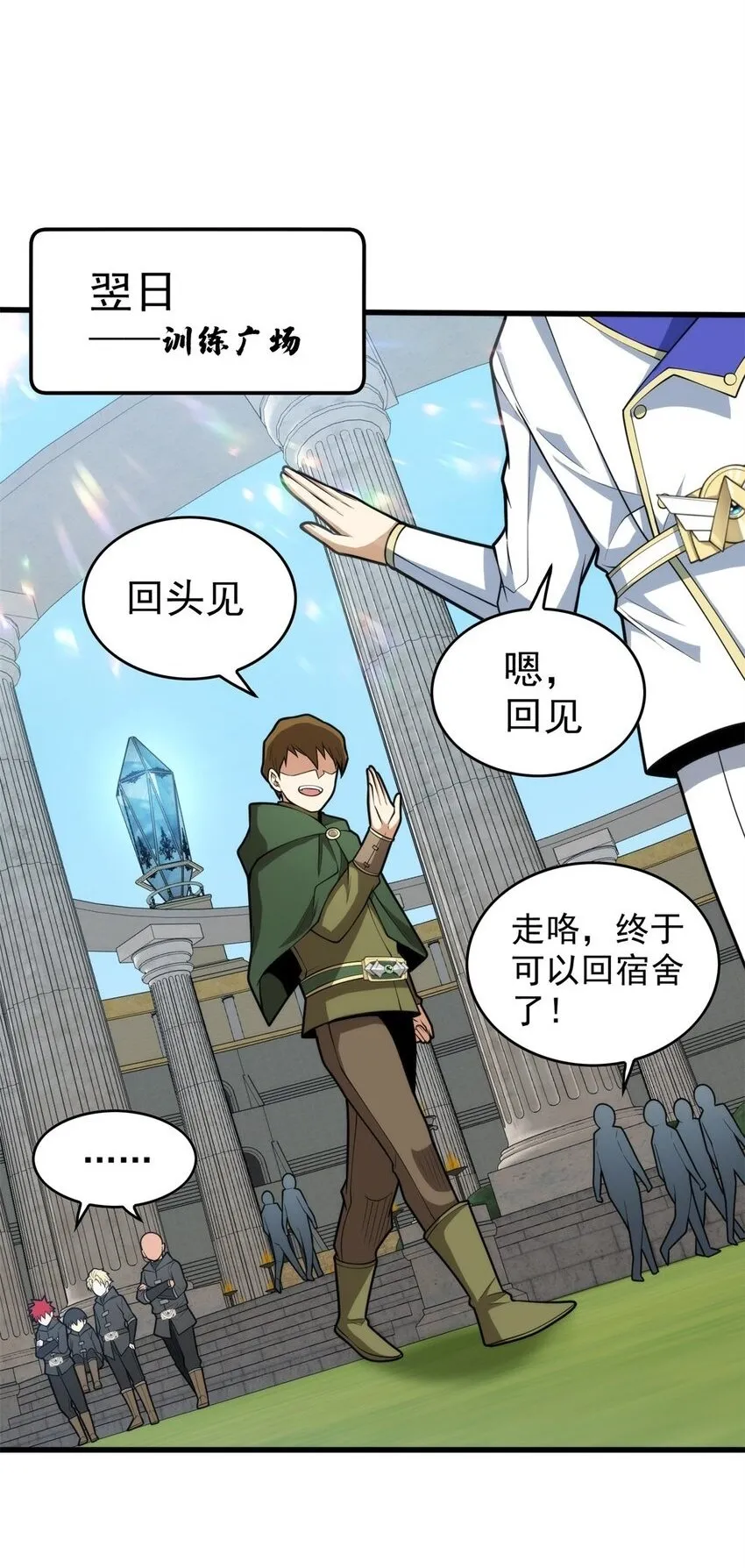 026 K爵士 第2页