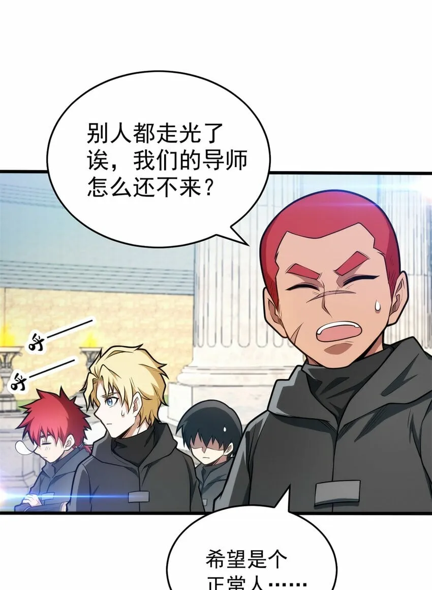 026 K爵士 第3页