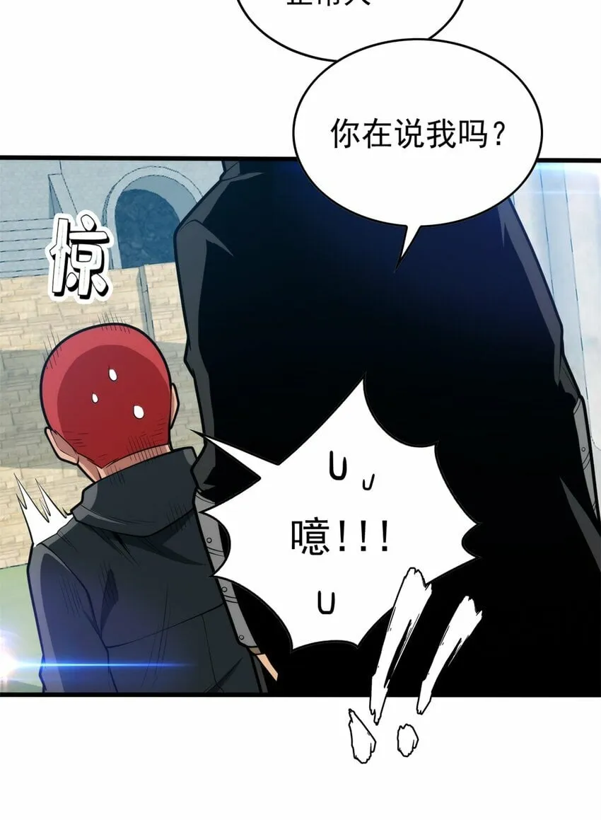 026 K爵士 第4页