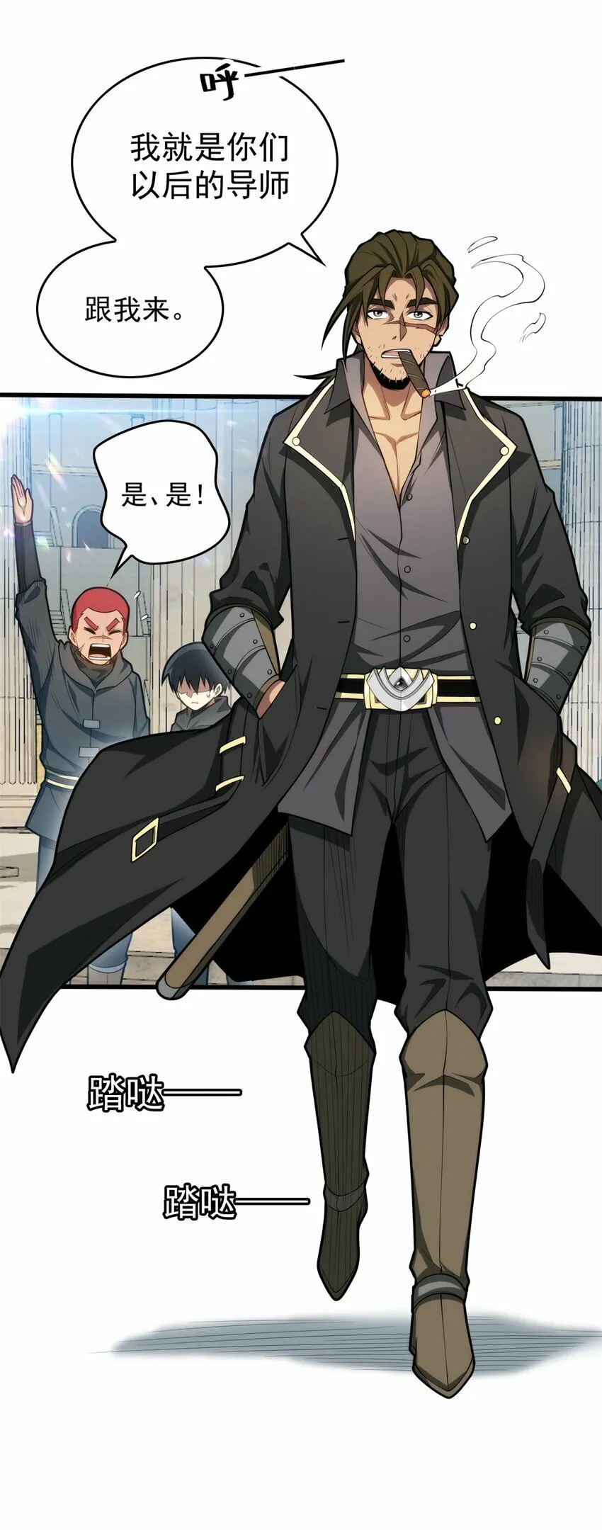 026 K爵士 第5页
