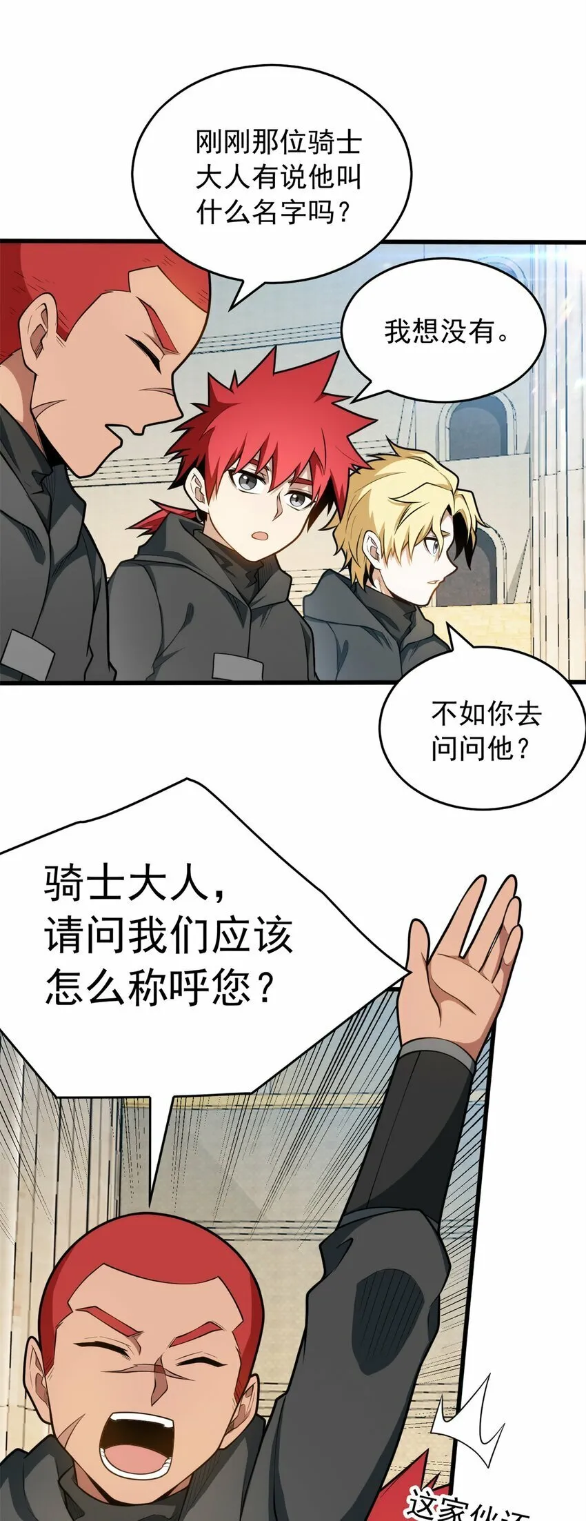 026 K爵士 第7页