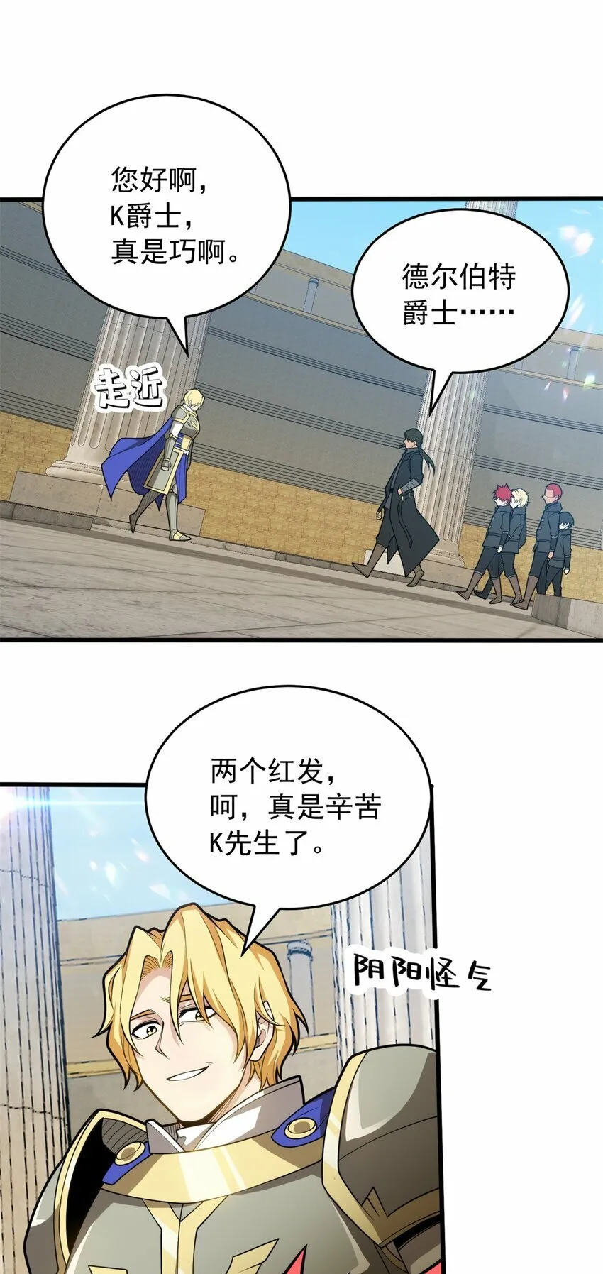 026 K爵士 第9页