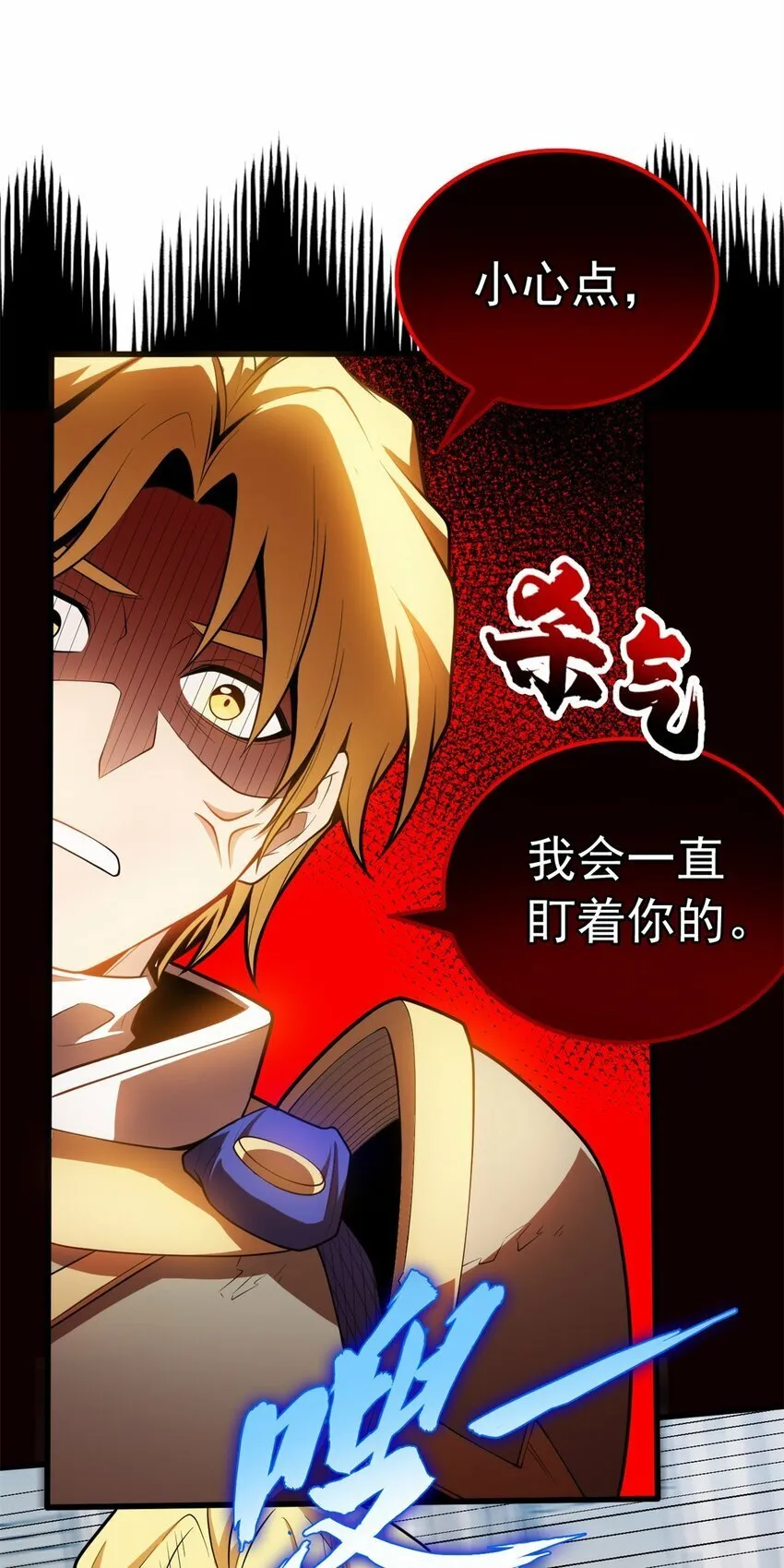 026 K爵士 第11页