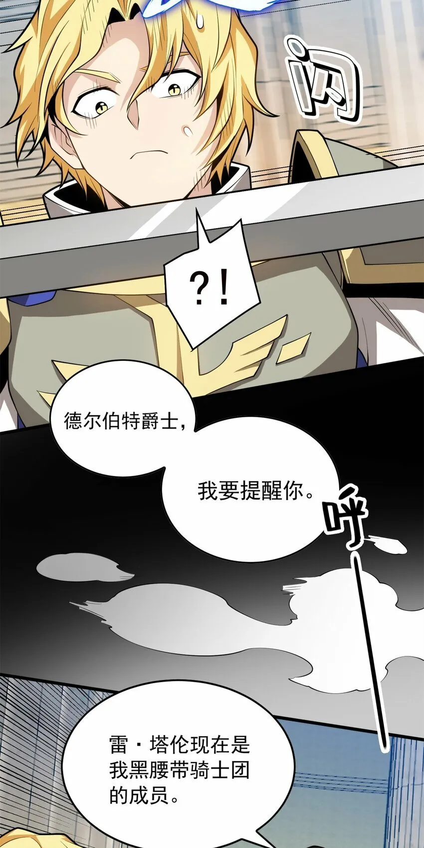 026 K爵士 第12页
