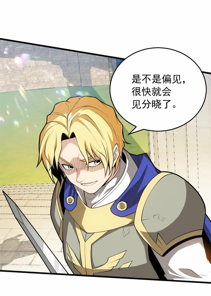 026 K爵士 第15页