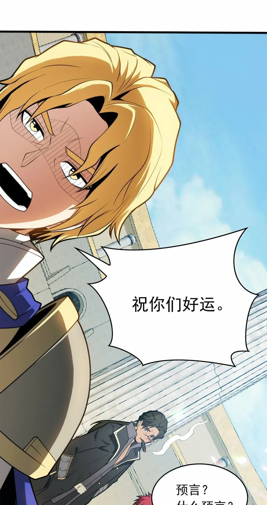 026 K爵士 第17页