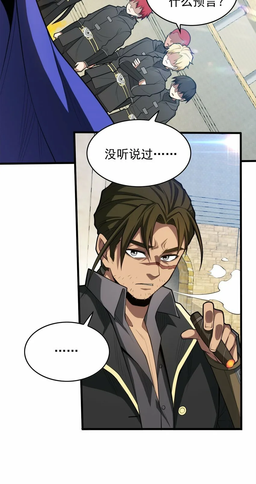 026 K爵士 第18页